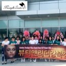 이지선미용학원 이미지