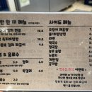 갈매기부라더스 이미지