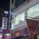 칸토천안 | 신부동 천안예쁜카페 칸토 천안 후기 (셀카 맛집, 주차꿀팁)