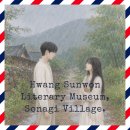 황순원 문학촌 소나기 마을 방문후기, 경기도 양평 나들이 드라이브.