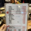 신창숯불갈비