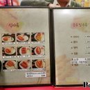 승일축산 이미지