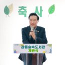 책공간사유의숲 이미지