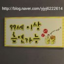 노랑통닭 청라점
