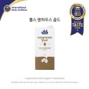 국제식음료협회