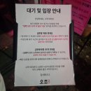 오늘의카페 | [수원 초밥 맛집] 오초 오늘의초밥 본점 내돈내산 후기 (광교 카페거리 초밥집)