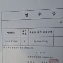 ＜루비탄이＞ *경매초급반* 첫 낙찰입니다~~~ 이미지