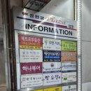 SK허브세탁소 이미지