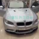 더월드카크리닝 이미지