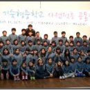 수산초중학교