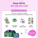타임텔레콤 이미지
