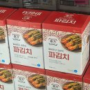 (주)하나육가공