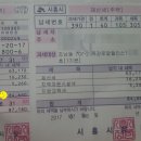 다인로얄팰리스3차(목감로얄팰리스3차) 이미지