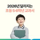 눈높이러닝센터모현학원 이미지