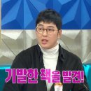팡스토리