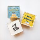 댕쏘스윗 이미지