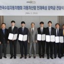 한국말산업육성협회 이미지