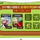 올레스포츠 이미지