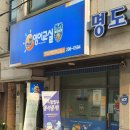 굿모닝영어교실 이미지