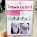 광주 수완지구미용실 모어헤어스튜디오 클리닉 후기