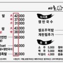 진족발 이미지