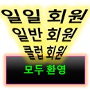 타이밍핑퐁스테이션