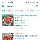 어육당 이미지