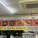 속초복집 이미지