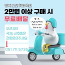 하랑축산 이미지