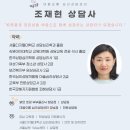 마음오름심리상담센터 네이버블로그