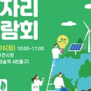 좋은환경산업 이미지