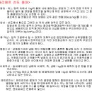 Re:에어컨 사이클 흐름도- 몰리에르 선도 이미지