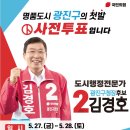 중곡제4동 주민센터 이미지