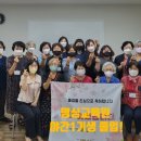 명심요양보호사 교육원 이미지