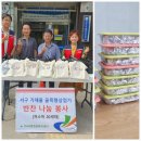 새롬푸줏간