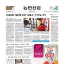 진성축산유통