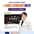 (의)우리들의료재단 우리들병원