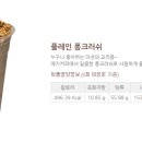 메가커피주례보훈