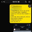 베르아즈 이미지
