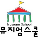 ★.[도시탐험대^대학에서듣는 역사이야기]▒2013.10.06(일) 오전11시 ▒ 항공대학교+항공우주센터(항공대학교내)!! 이미지