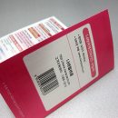 나래텔레콤 이미지