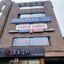 장태수정통안마원 이미지