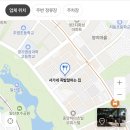 서가네족발잘하는집
