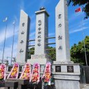 대한민국월남전참전자회제주특별자치도지부 이미지