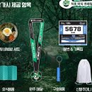 [순천 - 치유 미식 트레일런 대회 후기 🏃‍♀️]