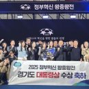 왕중왕전 경인저널