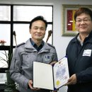 (주)엑손알앤디