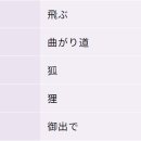 여우날다 이미지