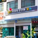 남동산업용품상가 이미지
