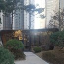 (집)지에스25광명써밋점 | [공지] 광명역 유플래닛 데시앙 써밋플레이스 푸르지오 센트럴자이 파크자이 아파트 매매 전세 월세 임대